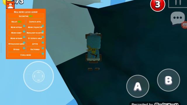 обзор на читы геокара