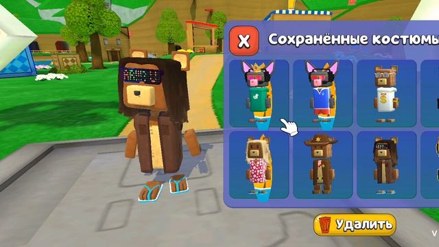 из чего состоят все медведи в сахранëнных в сба