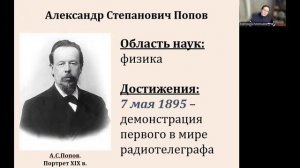 Наука и образование XIX в. / Подготовка к ЕГЭ, ОГЭ