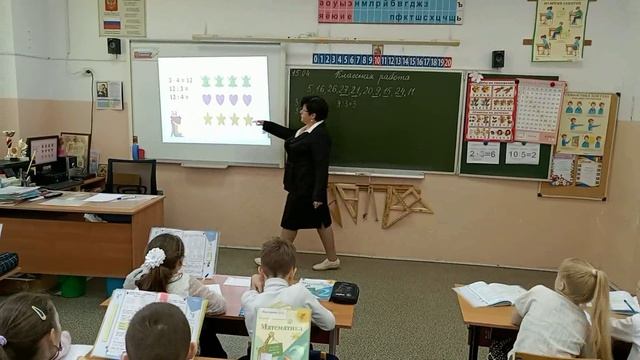 Евсеева Т.А. Фрагмент урока 15 мин. к конкурсу 