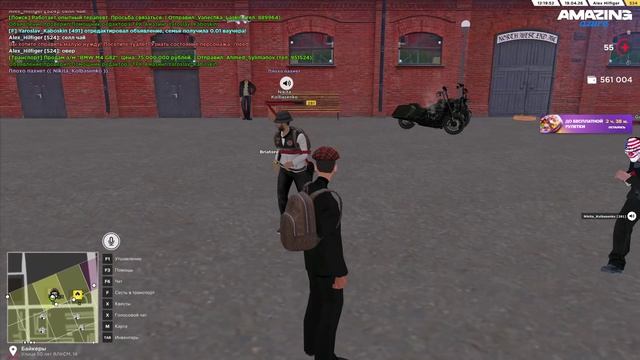 AMAZING ONLINE 2026-04-19 12-18-44