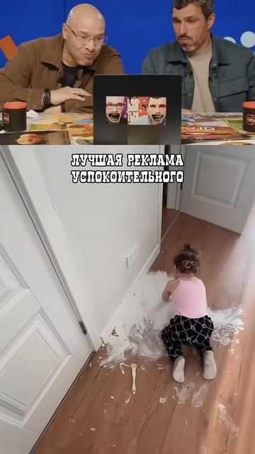 Вот зачем нужны дети!