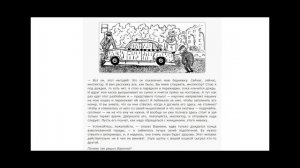 Загадки для дураков #14