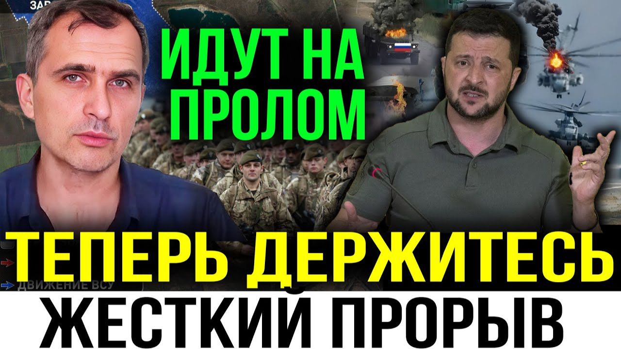 ВС РФ ПРИБЛИЖАЮТ ОСВОБОЖДЕНИЕ СЛАВЯНСКА И КРАМАТОРСКА! СРОЧНЫЕ НОВОСТИ!