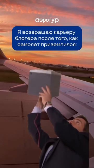 У тебя тоже включается «режим блогера» в отпуске?