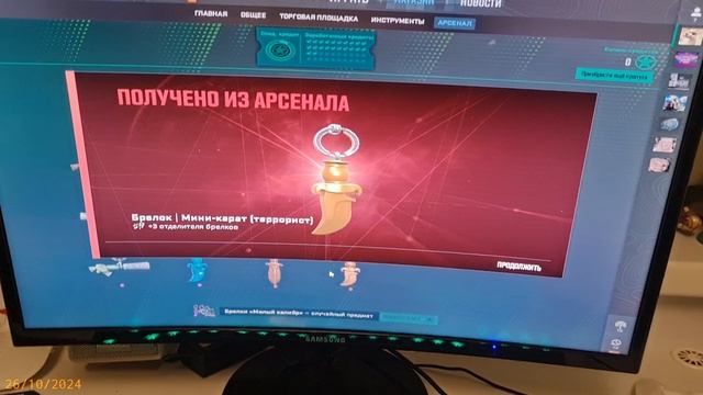 Выбил золотой нож из кейса в КС 2