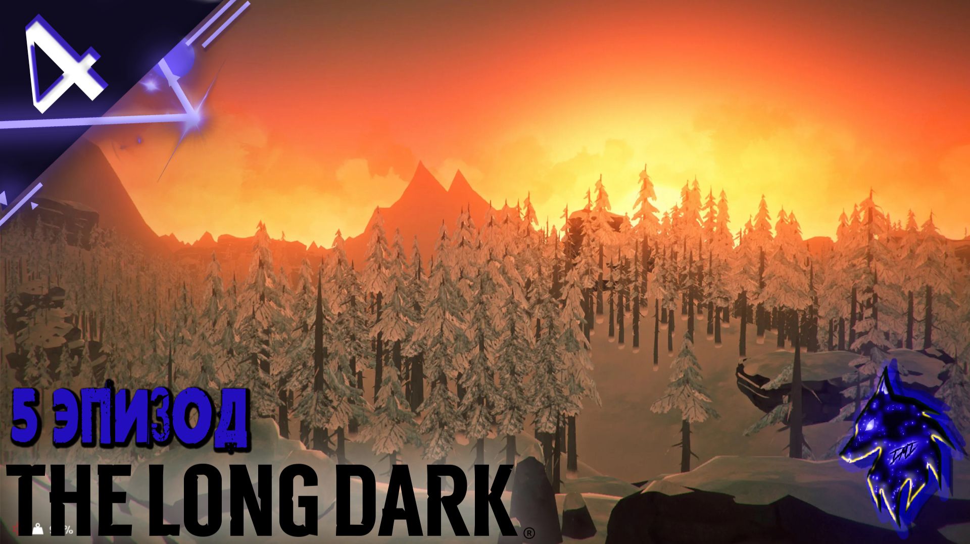 Страшный корабль ► Прохождение игры ►Эпизод 5 ► The Long Dark ►#4