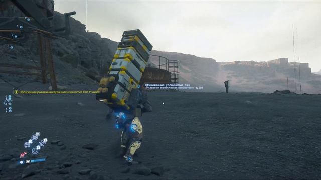 24.DEATH STRANDING 2 ON THE BEACH Стандартные заказы