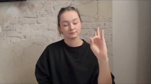 Комбинация 3