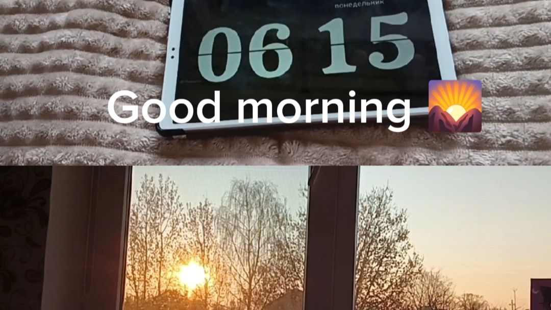 Влог Утро Вместе Со Мной ❤️