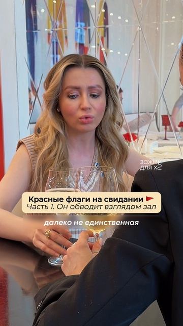 Три причины, почему его «гуляющий взгляд» — это финал. 🔚