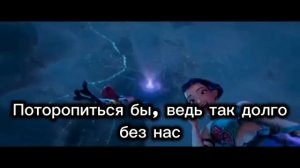 How it's done (Huntrix) - русский кавер