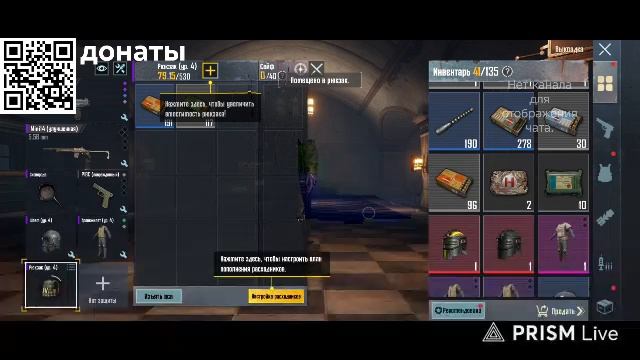 играю в пабг метро рояль