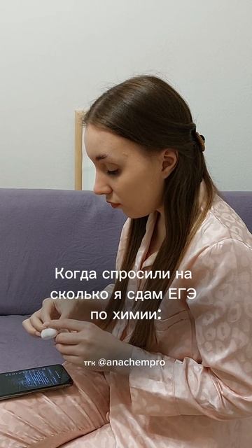 🧪Готовлю к ЕГЭ и ОГЭ по химии #shorts