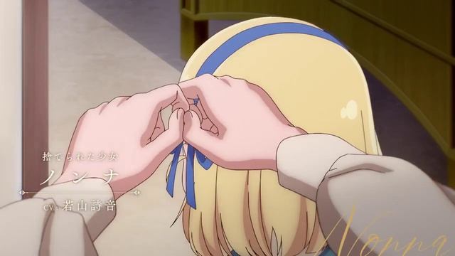 Тизер аниме-сериала Tefuda Ga Oome No Victoria