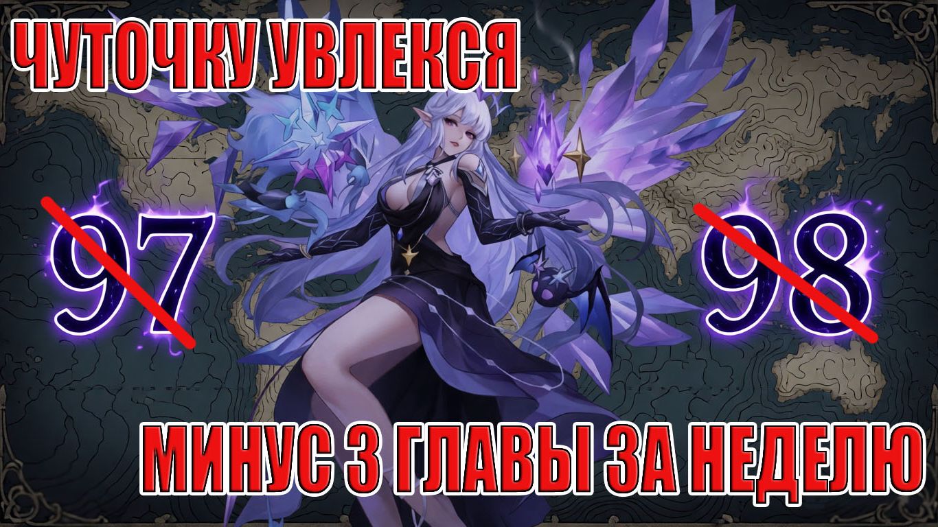 ЧЕЛЛЕНДЖ ВЫШЕЛ ИЗ-ПОД КОНТРОЛЯ Mobile Legends: Adventure