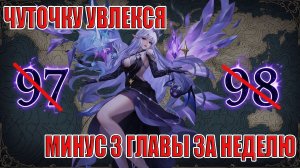 ЧЕЛЛЕНДЖ ВЫШЕЛ ИЗ-ПОД КОНТРОЛЯ Mobile Legends: Adventure