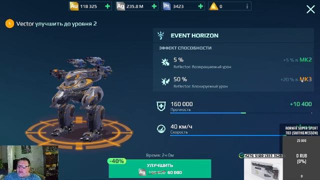 WAR ROBOTS Игра онлайн с Братухой