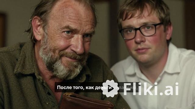 О рыбаке и рыбе