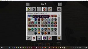 Мод на Динамиты (мой первый мод)