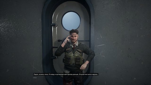 Atomic Heart: Кровь на Хрустале #2 (Отремонтировал Подлодку)