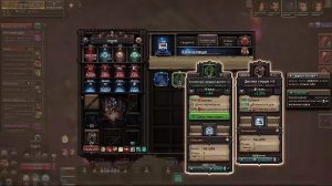 Вторая попытка спасти Лейкбург в The Last Spell.