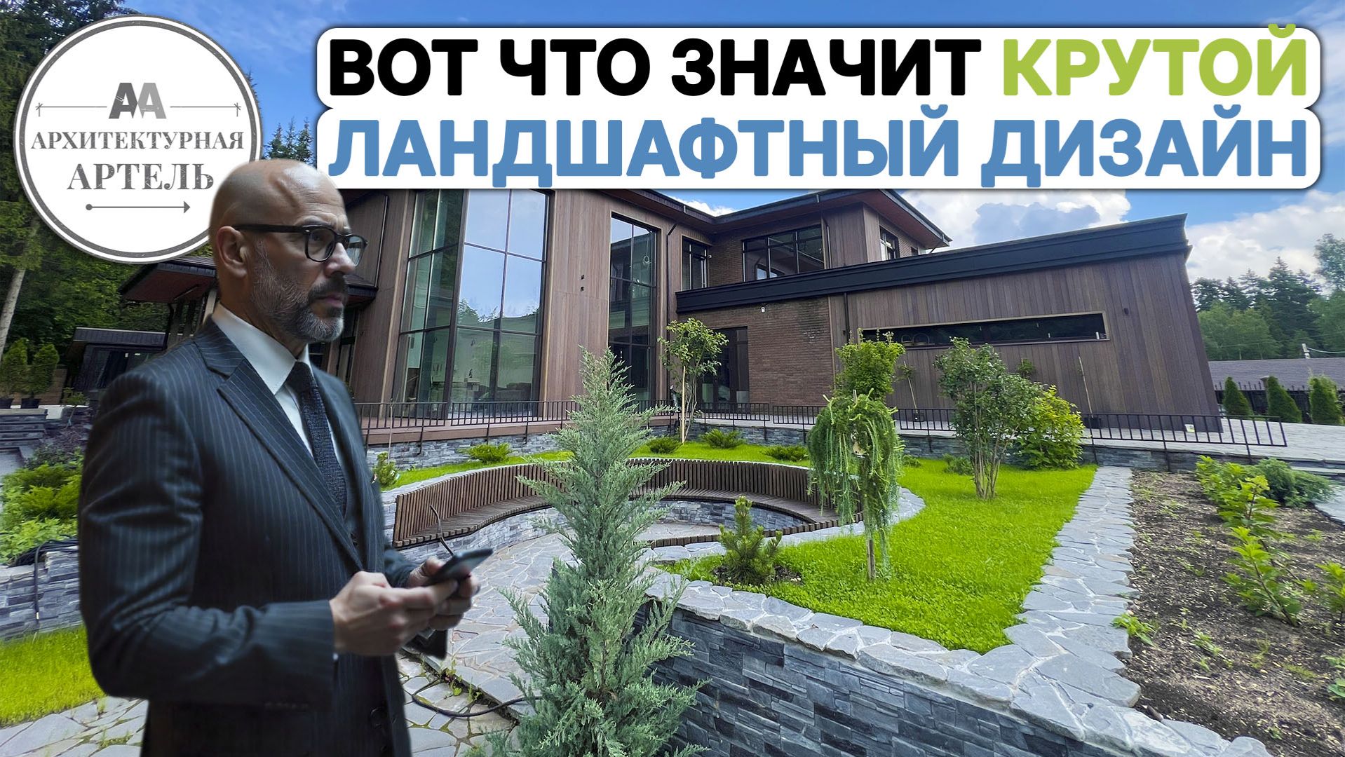 Загородный дом в Подмосковье под ключ: обзор реализованного проекта | DVAA