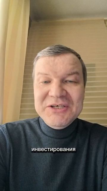 «Инвестиции — это риск»? Забудьте. Это самое дорогое заблуждение.