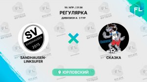 Sandhausen-Linksufer - : - Сказка