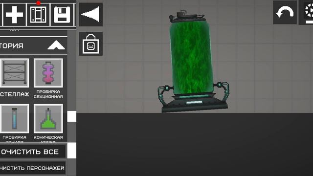 плей граунд