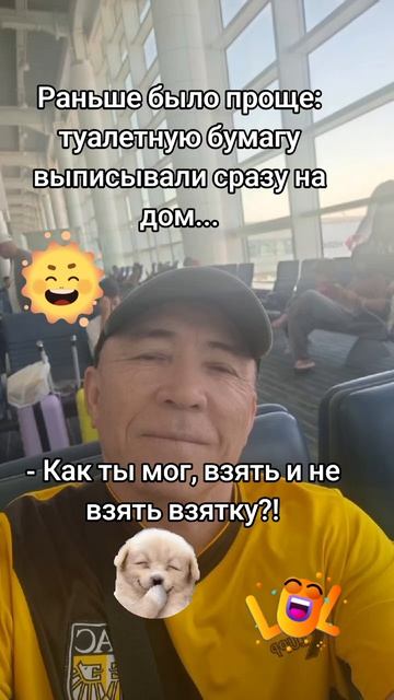 Анекдотики