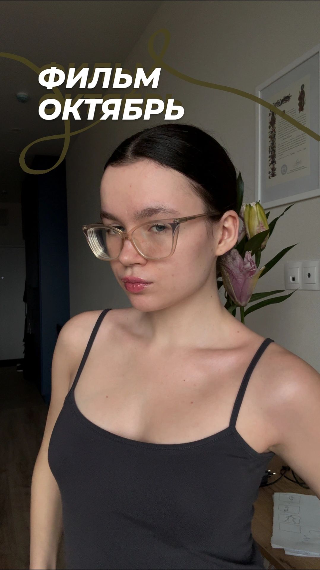 Фильм Октябрь Сергей Эйзенштейн!