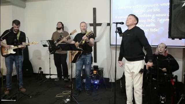 Церковь Иисуса Христа Новороссийк