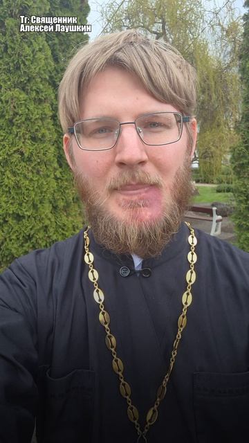 Вторник второй недели по Пасхе - Радоница.