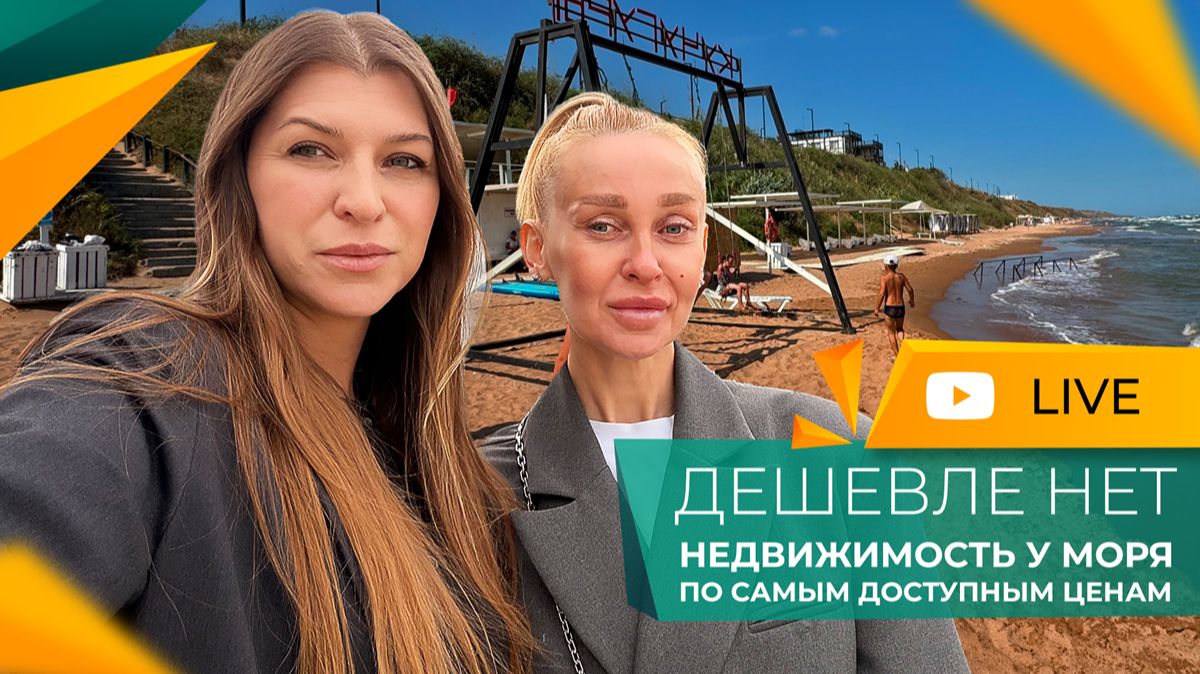 ДОМ по цене КВАРТИРЫ или квартира по цене ДОМА! Сколько стоит СТРОИТЕЛЬСТВО под ключ в 2026 году?