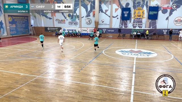 Армида - Арктика-САФУ (19.04.2026) 5:4