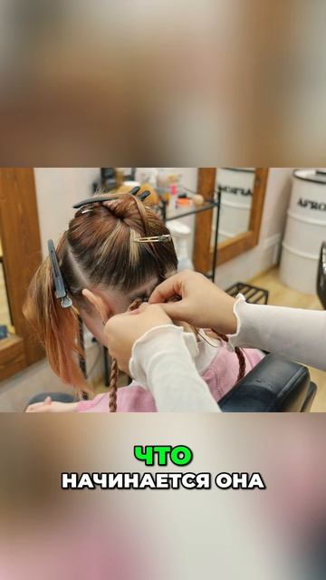 Техника плетения афрозатылка