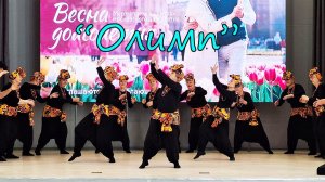 "Олимп"