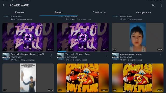 тир лист рутуберов (2 часть)