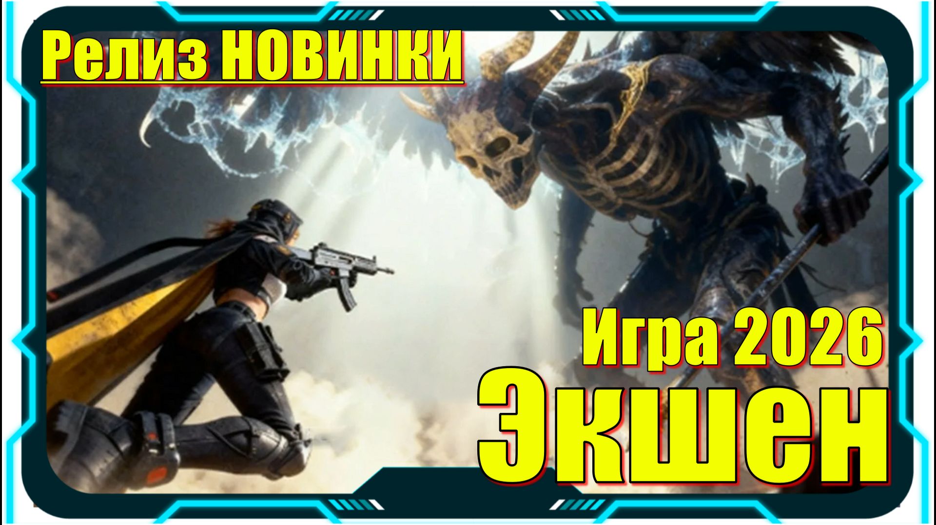 R.I.P. Reincarnation Insurance Program - НОВИНКА игр Релиз на ПК