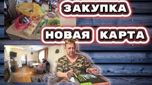 🇰🇿 КАЗАХСТАН15-26!ХОЛОДЕЦ НОВЫЙ РЕЦЕПТ/ЗАКУПИЛАСЬ НА РЫНКЕ/МАМА В ГОСТЯХ/КУПИЛИ НОВУЮ КАРТУ