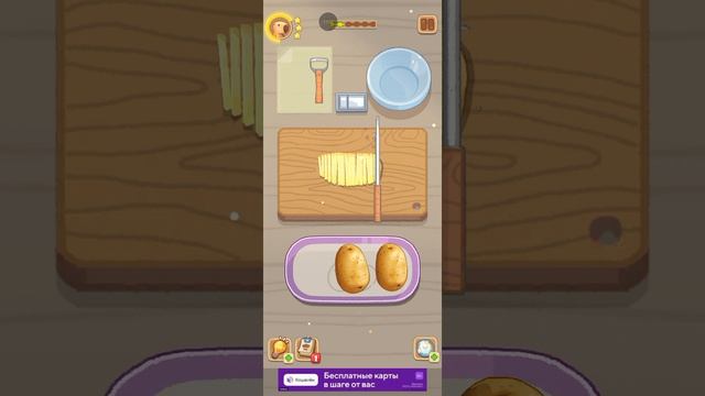 играю в Cookingdom