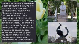 Николаев 19 апреля 2026 года (новости)