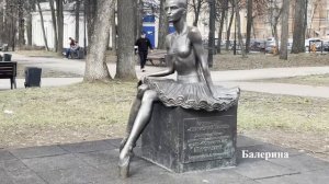 Пермь. Театральный сквер