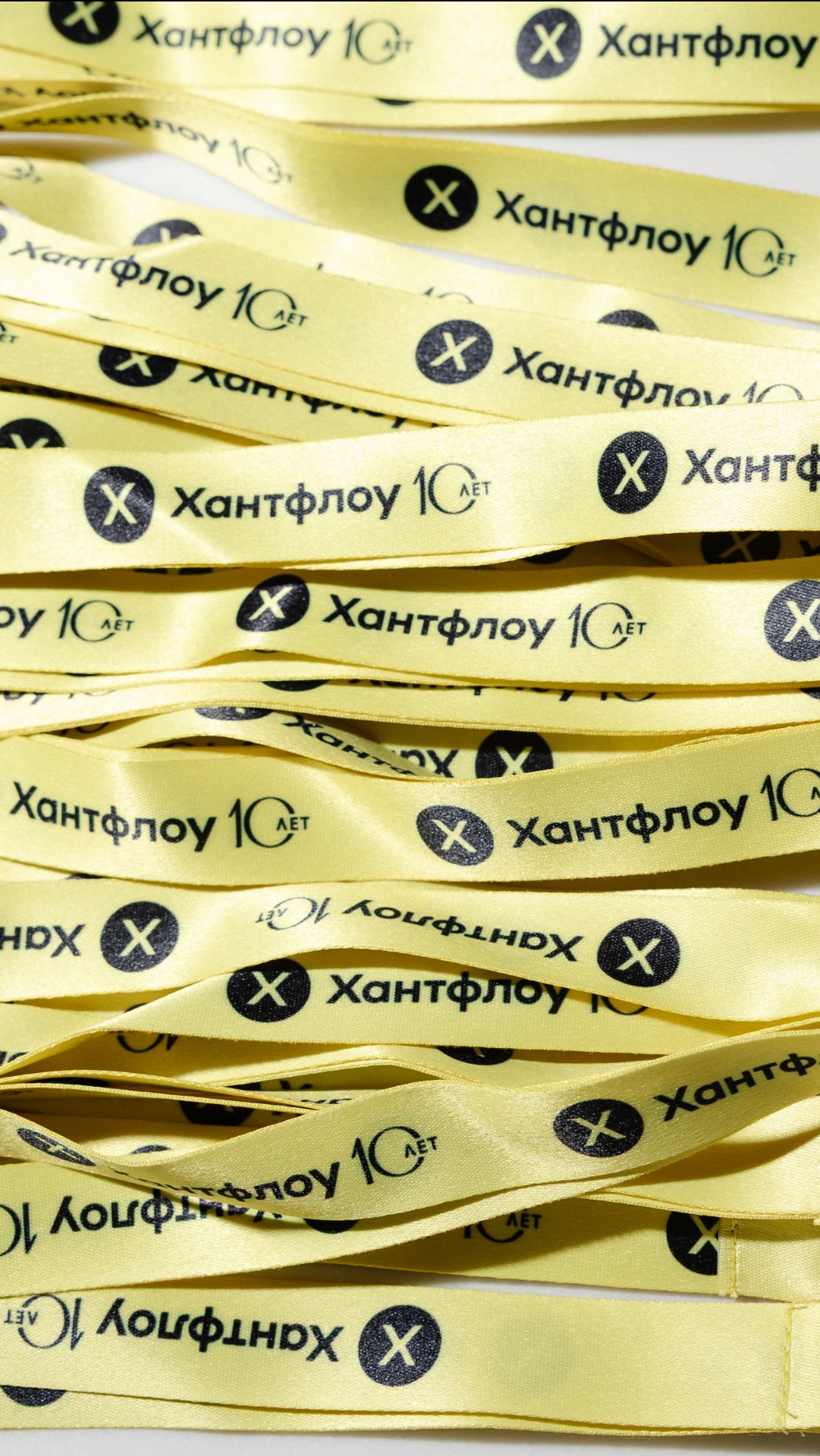 Конференция Хантфлоу. IT Парк, Казань