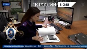 Сюжет программы «Вечерние новости»