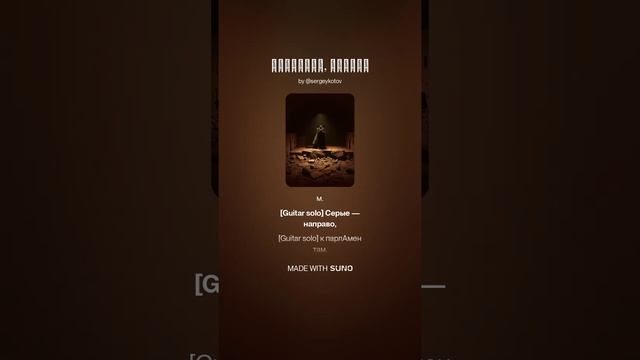 Часть пятая «Преображение» (продолжение) (1)