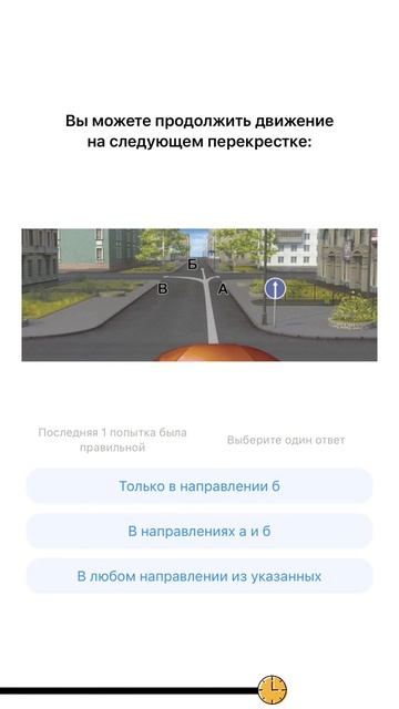 Разбираем сложные вопросы ПДД и типичные ошибки на экзамене в ГИБДД! Ссылки на приложения в шапке...