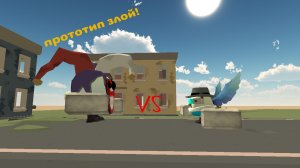 Я против злого прототипа