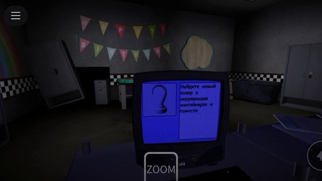 получаю нового персонажа во фнаф фмр (роблокс)